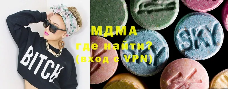 MDMA молли  Алатырь 