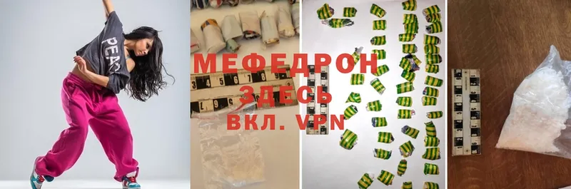 блэк спрут вход  Алатырь  Мефедрон 4 MMC 